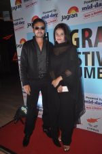 Neetu Chandra and Irrfan Khan launch jagran fest in Mumbai on 22nd Sept 2014